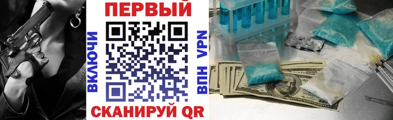 АМФЕТАМИН VHQ  Усолье 