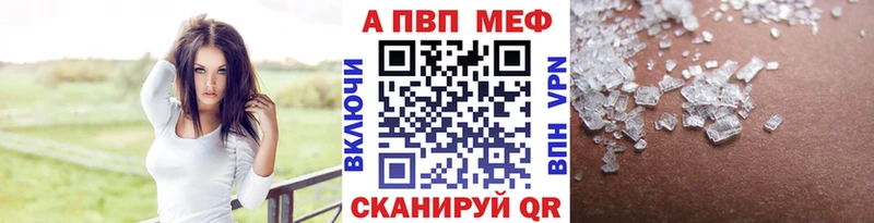 А ПВП кристаллы  Усолье 