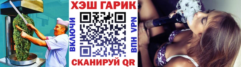Еда ТГК конопля  Усолье 