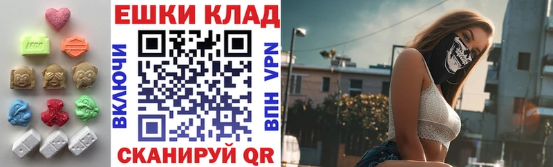 OMG рабочий сайт Усолье Экстази XTC