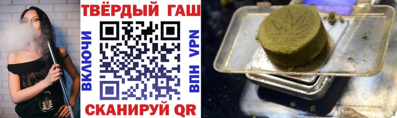 закладка  darknet Telegram  Гашиш AMNESIA HAZE  Усолье 