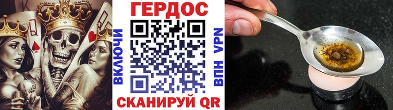 гидра ССЫЛКА  Усолье  Героин хмурый 
