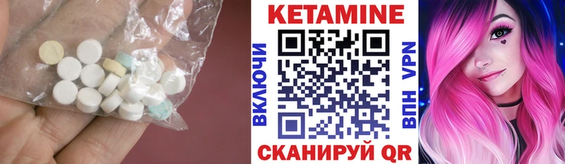 Кетамин VHQ  Усолье 