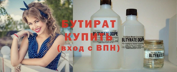 наркотики Мегион