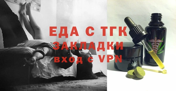 бошки Медногорск