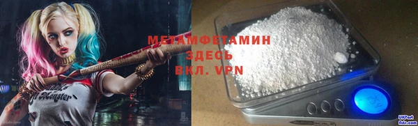 бошки Медногорск