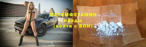 наркотики Мегион