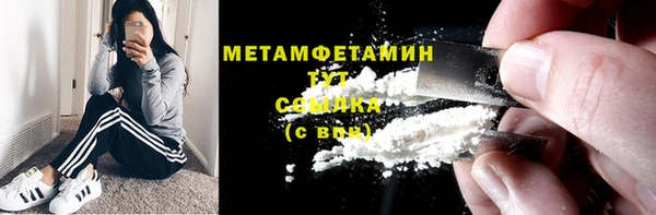 бошки Медногорск