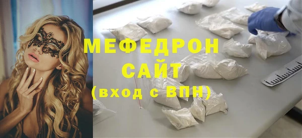 прущая мука Медвежьегорск