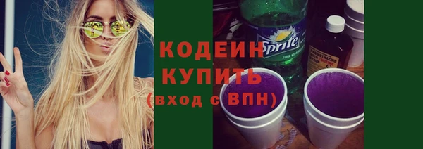 наркотики Мегион