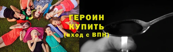 мефедрон VHQ Бердск