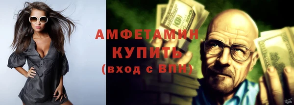 бошки Медногорск