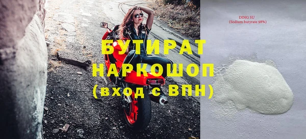 бошки Медногорск