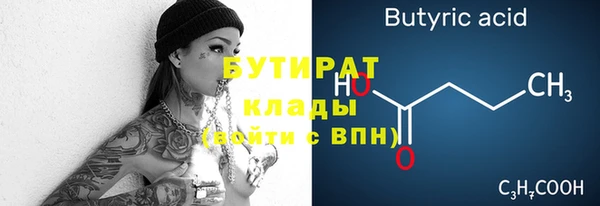 наркотики Мегион