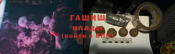 наркотики Мегион