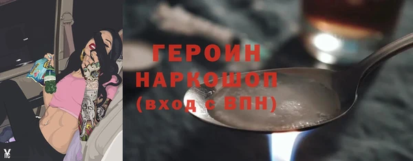 бошки Медногорск