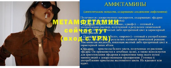 наркотики Мегион