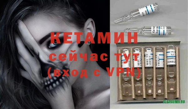 мяу мяу кристалл Ачинск