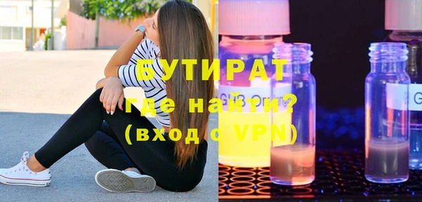 бошки Медногорск