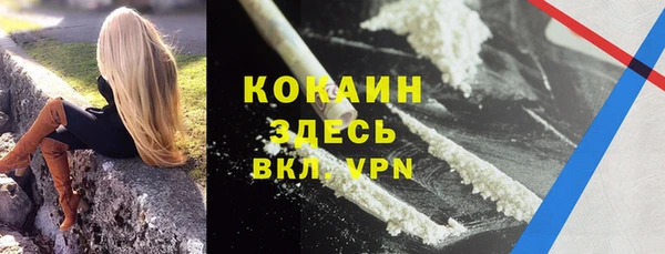 наркотики Мегион
