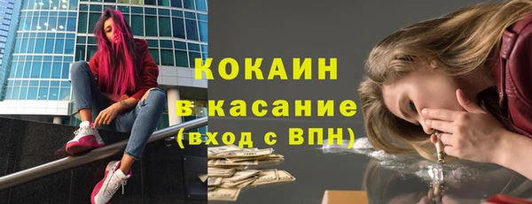 бошки Медногорск