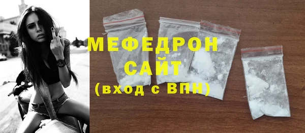 бошки Медногорск