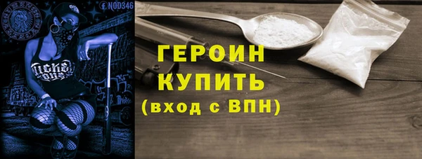 бошки Медногорск