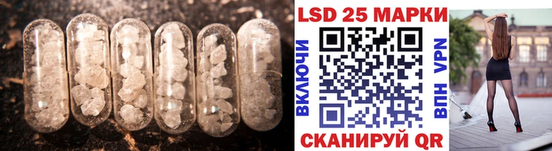 LSD-25 экстази кислота  что такое наркотик  Усолье 