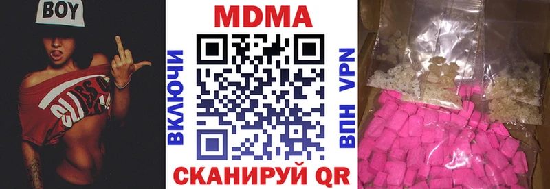МДМА crystal  Усолье 