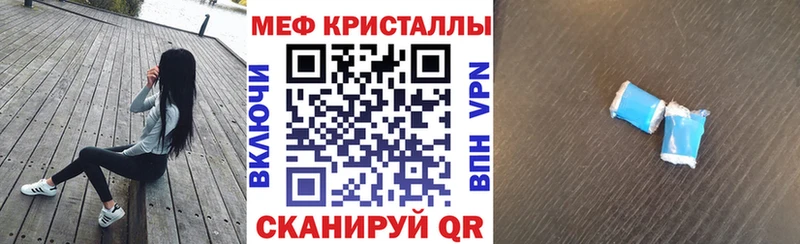 Меф VHQ где продают наркотики Усолье