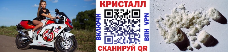 Первитин Methamphetamine  Усолье 