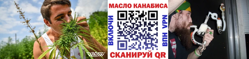 ТГК Wax  Усолье 